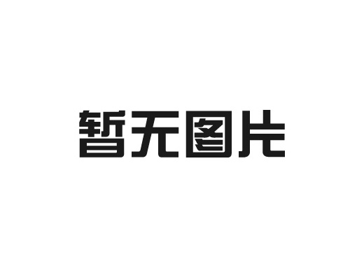 铝木门窗厂家浅谈门窗解决你的窗户隔热问题