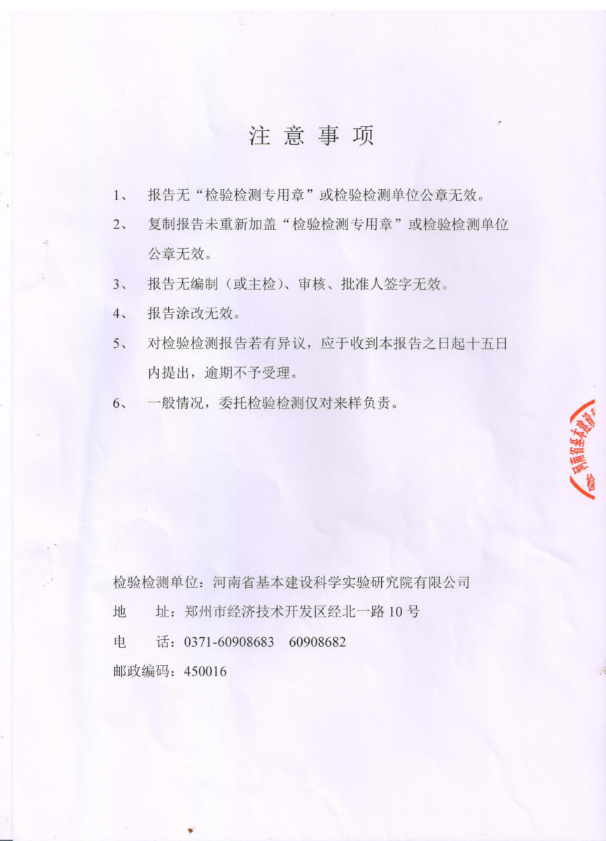 河南均美门窗有限公司