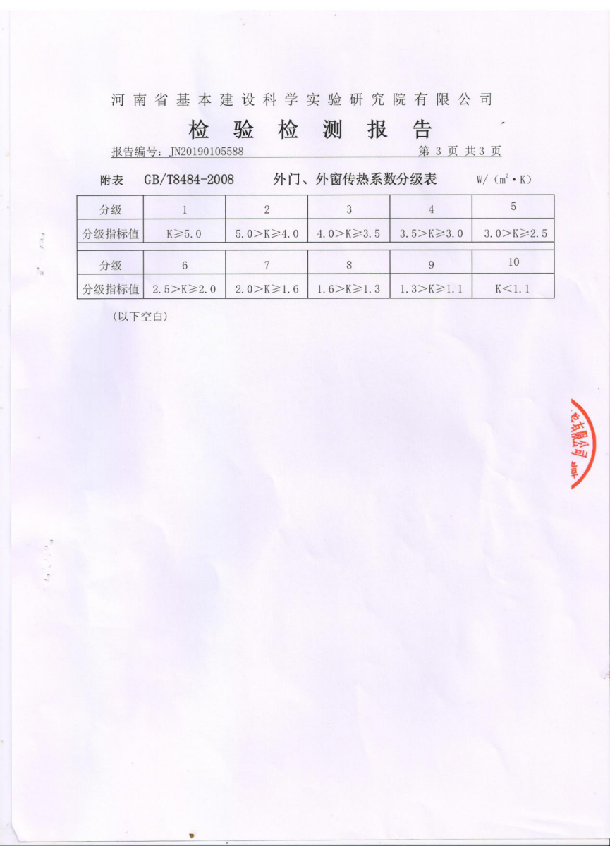 河南均美门窗有限公司