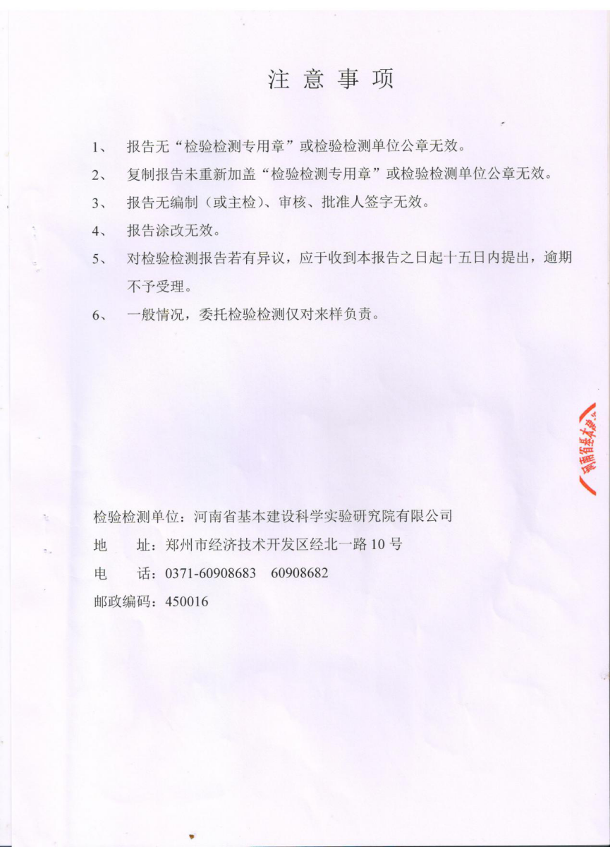 河南均美门窗有限公司