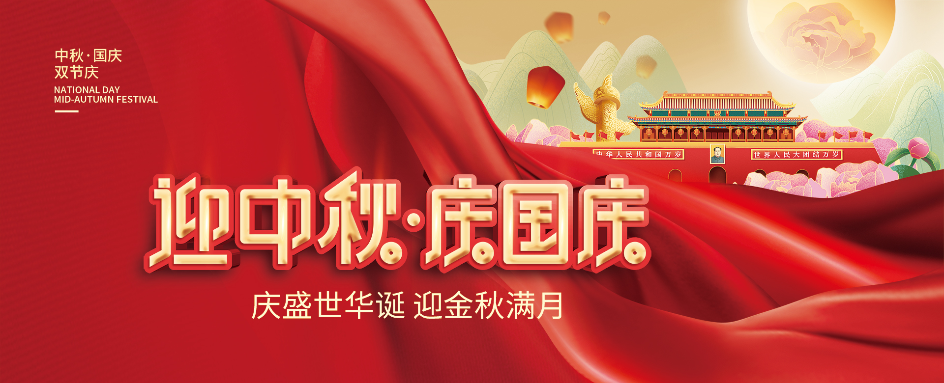 新翊门窗